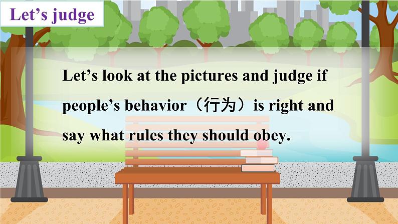 人教精通版英语五下 Unit 3 We should obey the rules Lesson 18 课件05