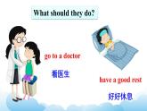 人教精通版英语五下 Unit 4 What's wrong with you Lesson 19 课件