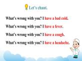 人教精通版英語五下 Unit 4 What's wrong with you Lesson 22 課件
