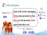 人教精通版英语五下 Unit 4 What's wrong with you Lesson 24 课件