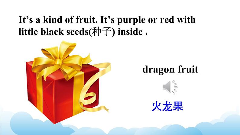 人教精通版英语五下 Unit 4 What's wrong with you Lesson 24 课件05