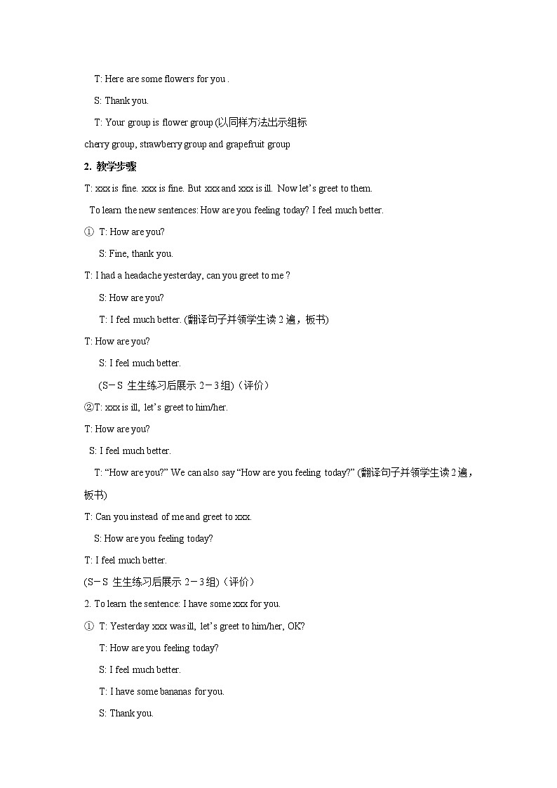 人教精通版英语五下 Unit 4 What's wrong with you Lesson 24 教案02