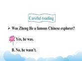 人教精通版英语五下 Fun Time 1  Fun Reading课件