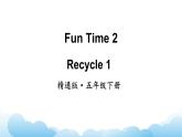 人教精通版英语五下 Recycle 1-2 课件