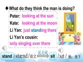 人教精通版英語五下 Unit 5 I'm cleaning my room Lesson 30 課件
