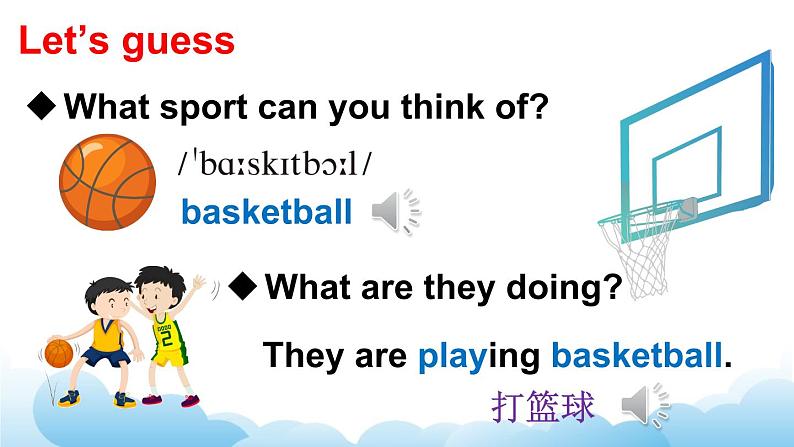 人教精通版英语五下 Unit 6 We're watching the games Lesson 31 课件04