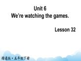 人教精通版英语五下 Unit 6 We're watching the games Lesson 32 课件