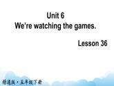 人教精通版英語五下 Unit 6 We're watching the games Lesson 36 課件