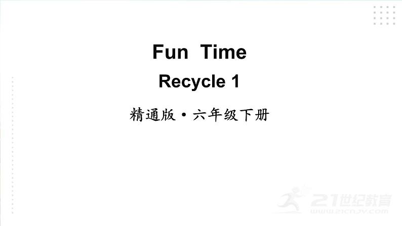 人教精通版英语六下 Recycle 1 课件02