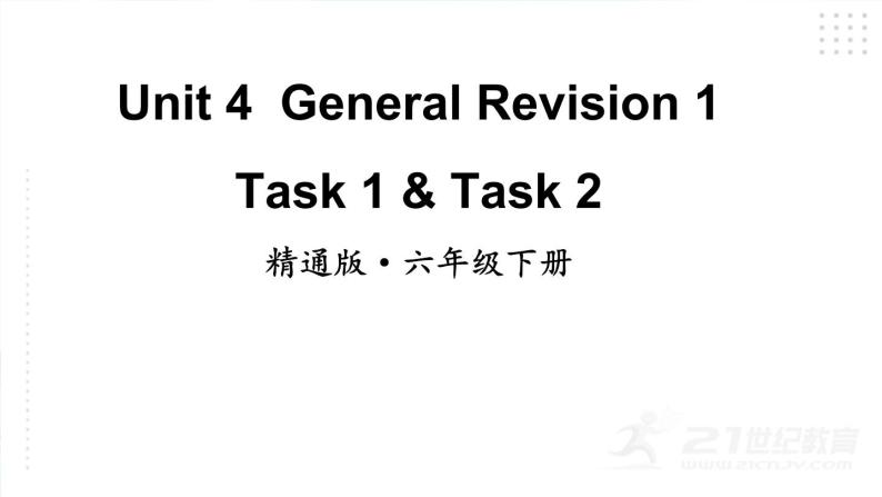 人教精通版英语六下 Unit 4 Task 1&2 课件02