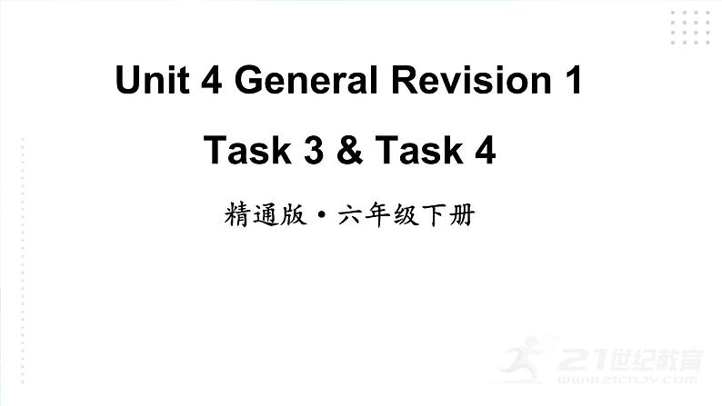 人教精通版英语六下 Unit 4 Task 3&4 课件02