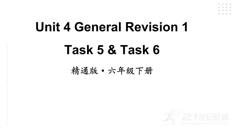 人教精通版英语六下 Unit 4 Task 5&6 课件02