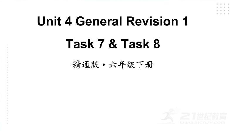 人教精通版英语六下 Unit 4 Task 7&8 课件02