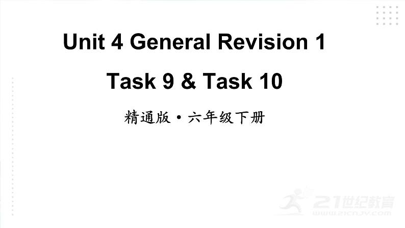 人教精通版英语六下 Unit 4 Task 9&10 课件02