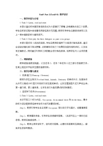 人教精通版六年级下册Unit 5 General Revision 2Task 5-Task 6优质教案