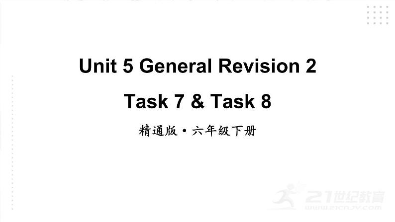 人教精通版英语六下 Unit 5 Task 7&8 课件02