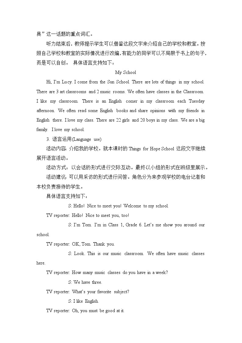 人教精通版英语六下 Unit 5 Task 7&8 教案第2页