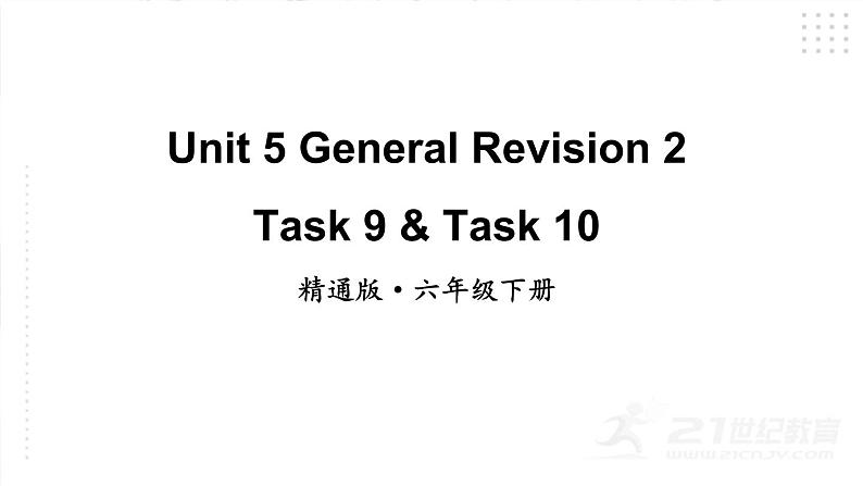 人教精通版英语六下 Unit 5 Task 9&10 课件第2页