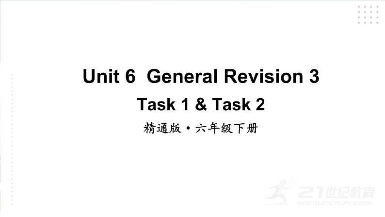 人教精通版英语六下 Unit 6 Task 1&2 课件第2页