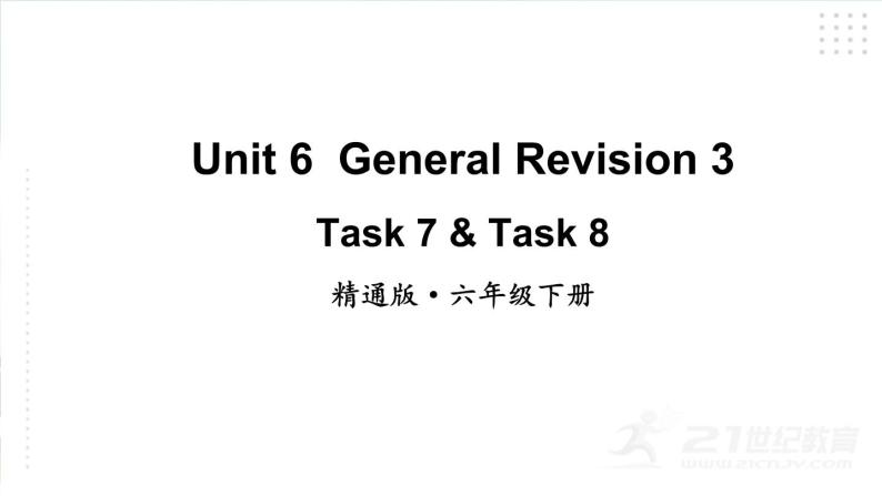 人教精通版英语六下 Unit 6 Task 7&8 课件02