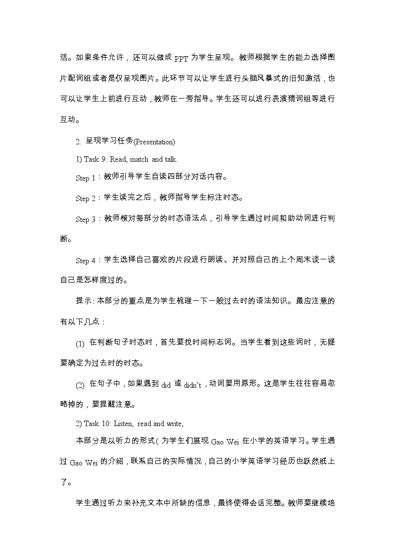 人教精通版英语六下 Unit 6 Task 9&10&11 教案02