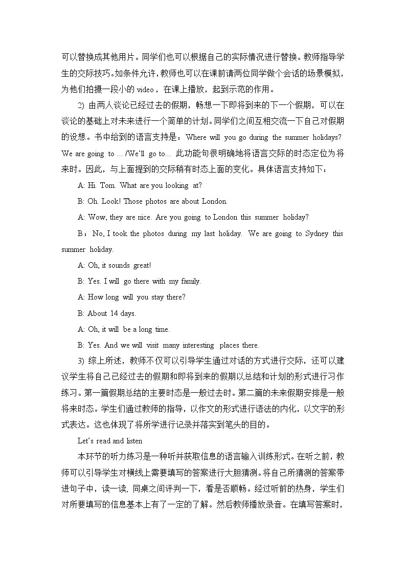 人教精通版英语六年级下册 Recycle 1 教学课件+教案+音视频素材03