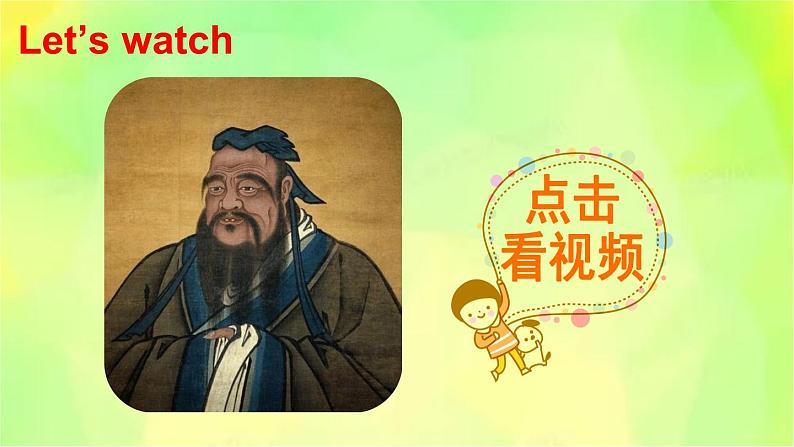 人教精通版英语六年级下册 Fun Facts 教学课件+教案+音视频素材05