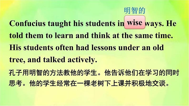 人教精通版英语六年级下册 Fun Facts 教学课件+教案+音视频素材07