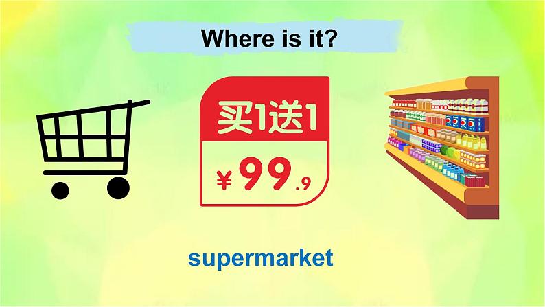 人教精通版英语六年级下册 Lesson 7 教学课件第4页