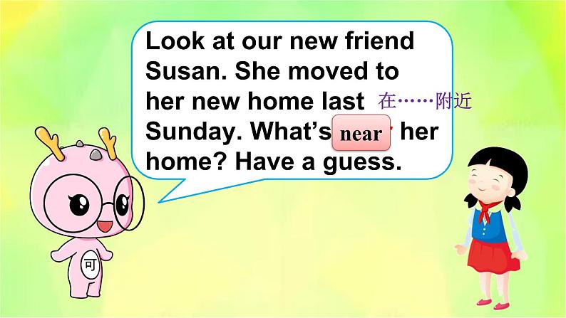 人教精通版英语六年级下册 Lesson 7 教学课件第6页