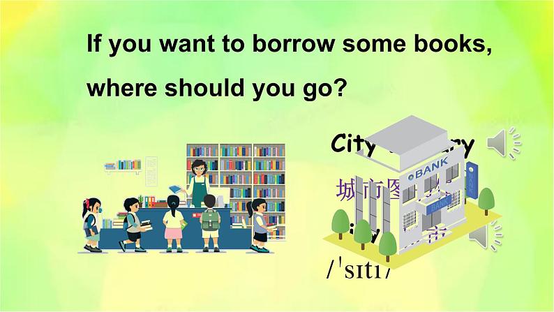 人教精通版英语六年级下册 Lesson 12 教学课件+教案+音视频素材07