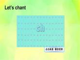 人教精通版英語(yǔ)六年級(jí)下冊(cè) Lesson 18 教學(xué)課件+教案+音視頻素材