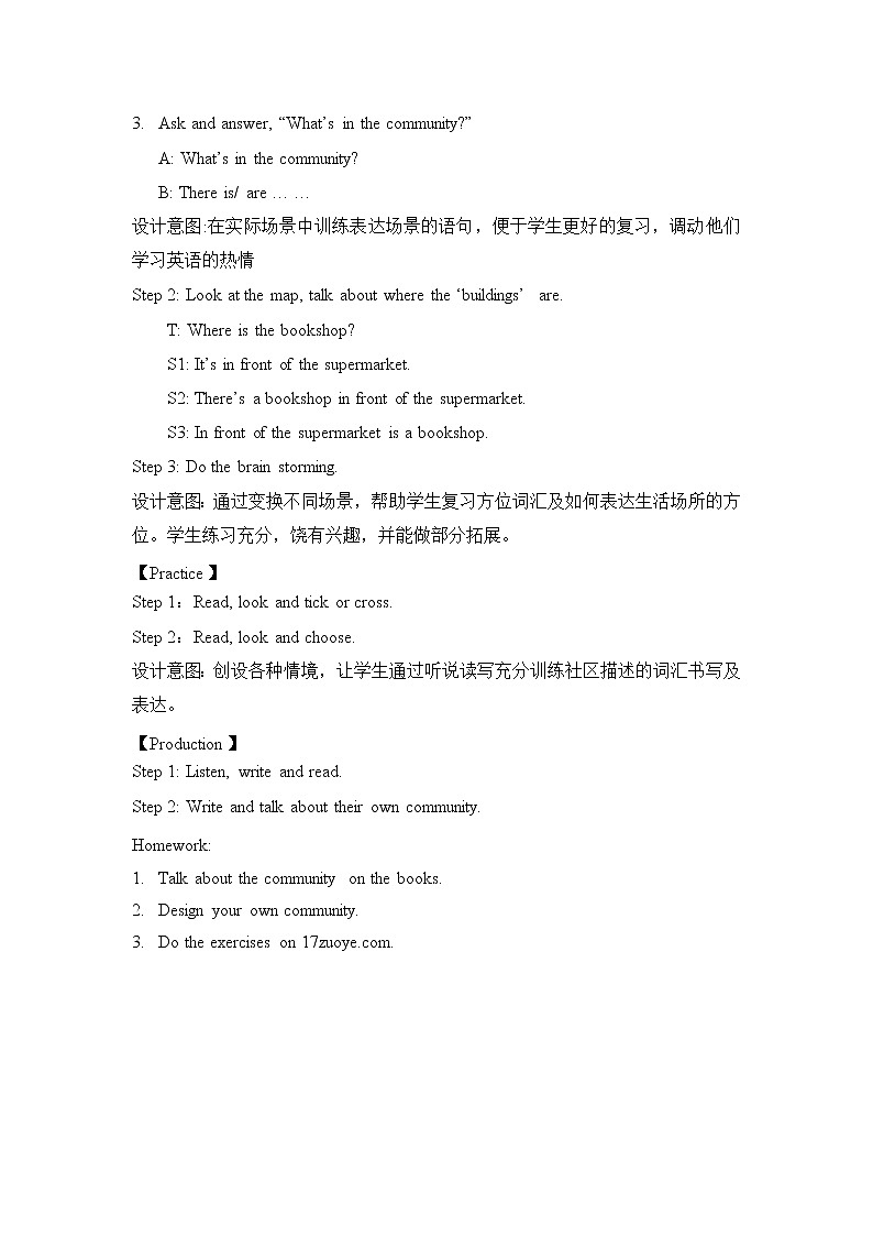 人教精通版英语六年级下册 Unit 4 Task 5-6 教学课件+教案+音视频素材02