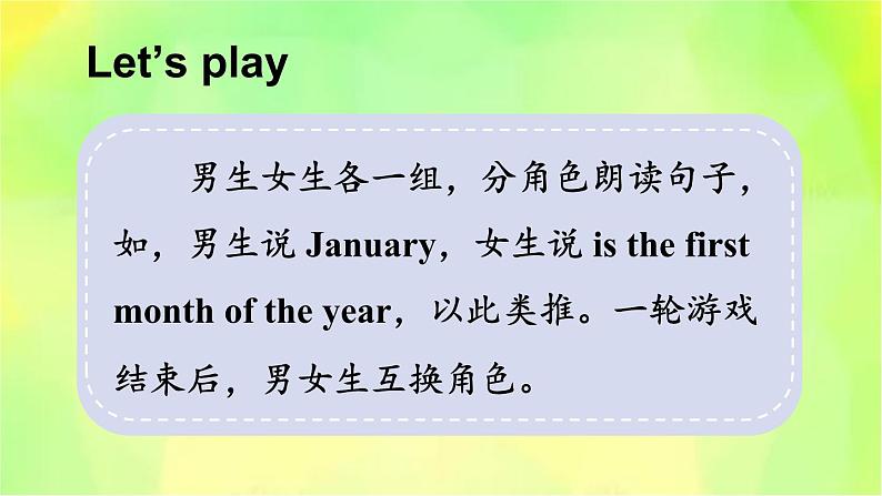 人教精通版英语六年级下册 Unit 4 Task 9-10 教学课件第7页