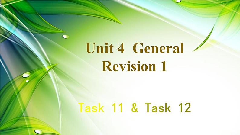 人教精通版英语六年级下册 Unit 4 Task 11-12 教学课件+教案+音视频素材01