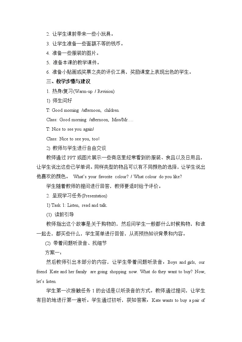 人教精通版英语六年级下册 Unit 5 Task 1-2 教学课件+教案+音视频素材02