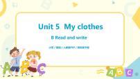 小学英语人教版 (PEP)四年级下册Unit 5 My clothes Part B课前预习ppt课件