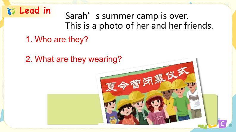 Unit5  My  clothes   第六课时   课件+教案+练习    人教版PEP四下英语04