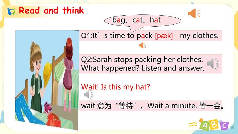 Unit5  My  clothes   第六课时   课件+教案+练习    人教版PEP四下英语05