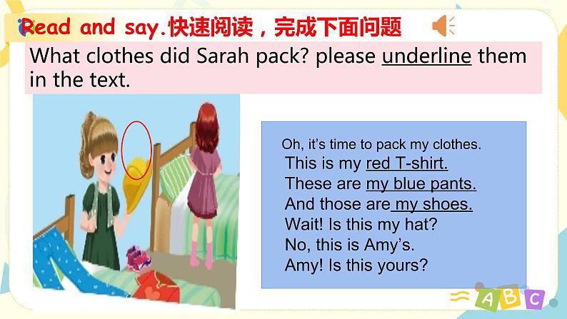 Unit5  My  clothes   第六课时   课件+教案+练习    人教版PEP四下英语06