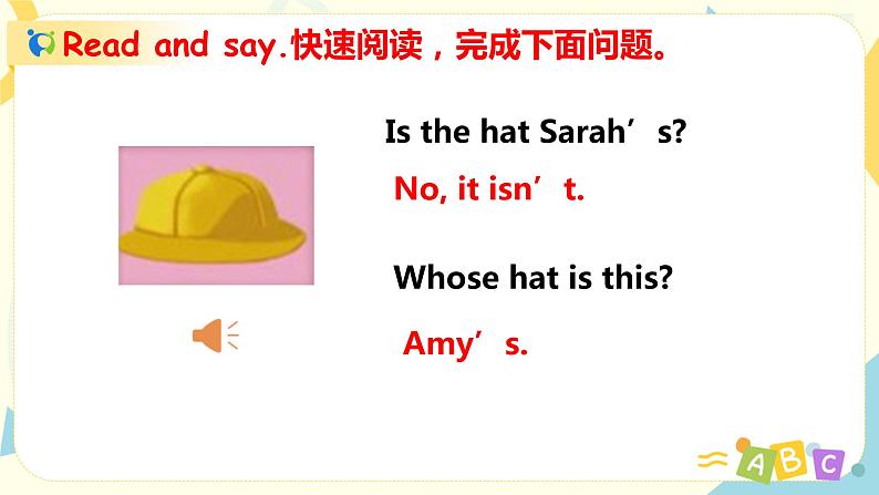 Unit5  My  clothes   第六课时   课件+教案+练习    人教版PEP四下英语07