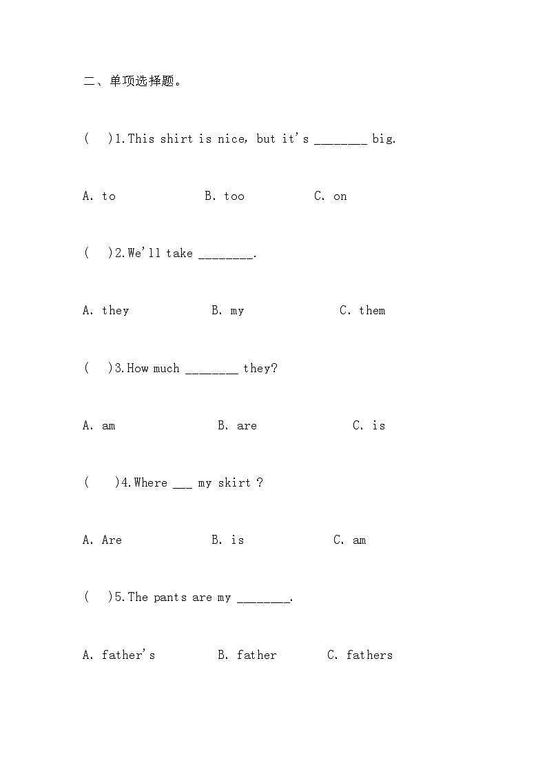 Unit5  My  clothes   第四课时   课件+教案+练习    人教版PEP四下英语02