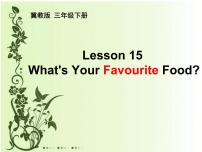 小学英语冀教版 (三年级起点)三年级下册Lesson  15 What’s Your Favourite Food?课文配套ppt课件