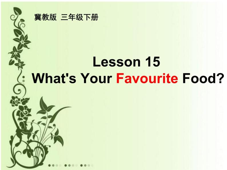 Lesson_15_What's_Your_Favourite_Food课件PPT01