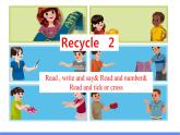人教版 (PEP)  四年级下册  Recycle 2Part  2【课件+音视频素材】