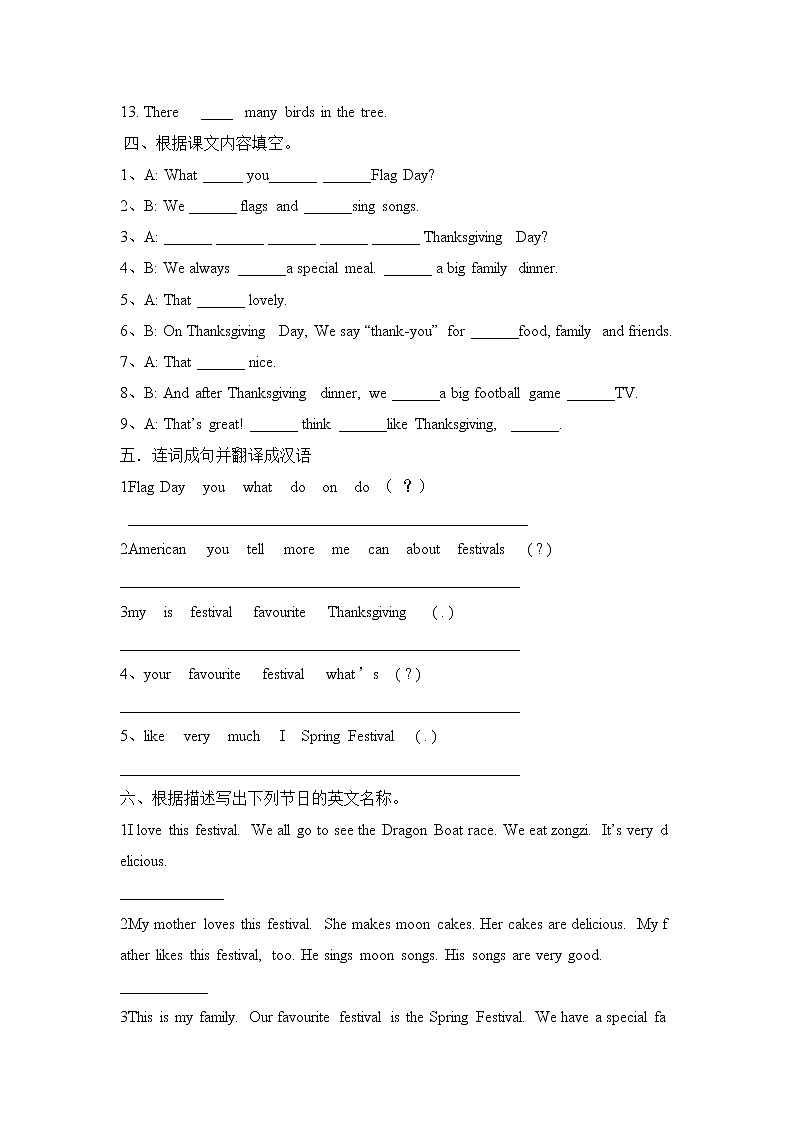 外研版六年级上册Module4练习题02