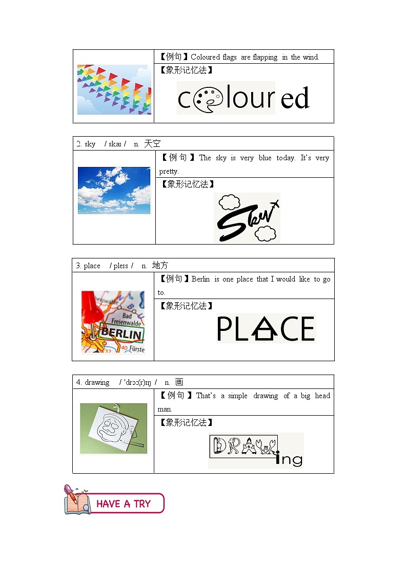 第2讲：His hobby is drawing 讲义（教师版）学案第3页