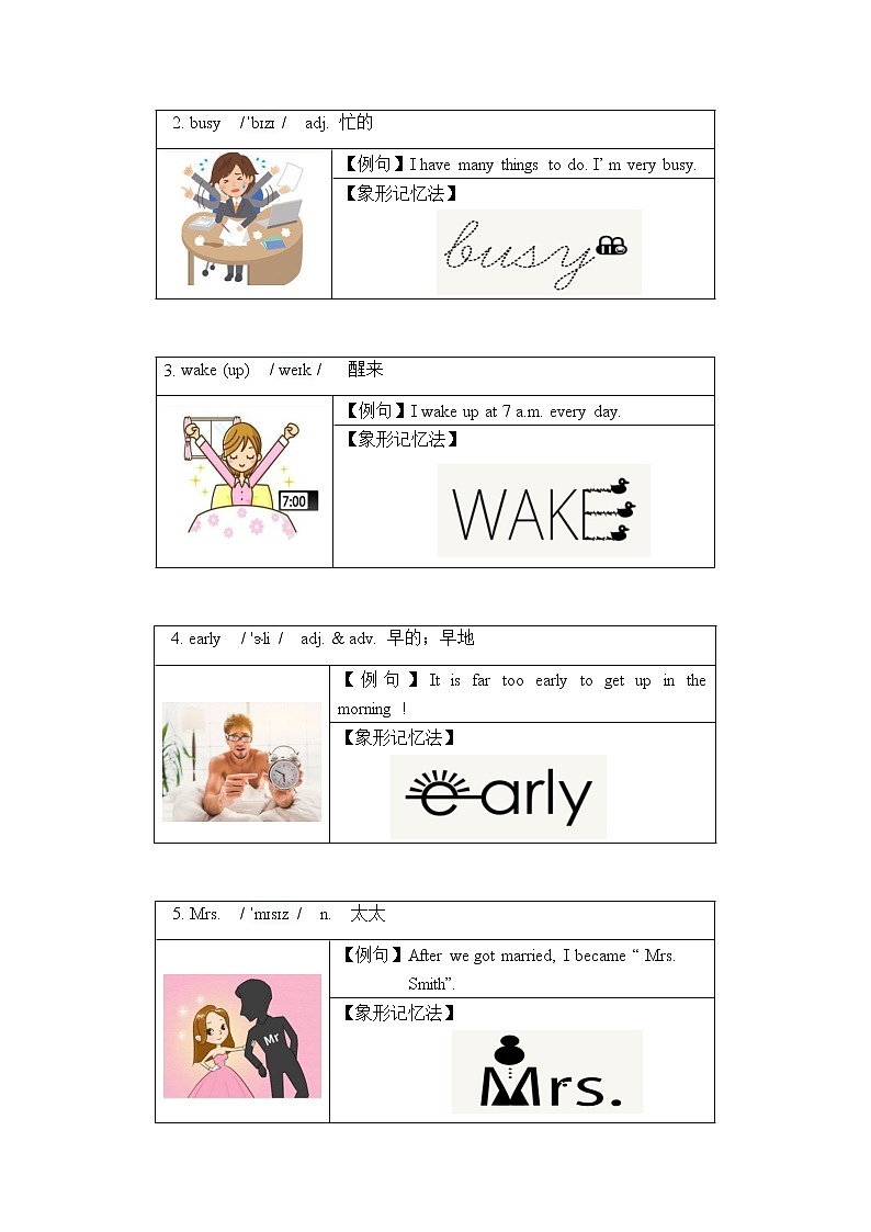 第6讲： At the weekend 同步讲义（教师版）学案03