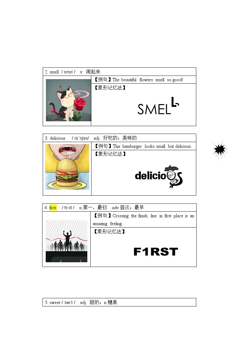 第9讲：It smells delicious 同步讲义（教师版）学案03
