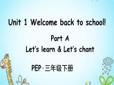 Unit 1 Welcome back to school!Part A Let's learn课件PPT